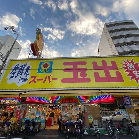 Appartamento ラグジュリア難波204 Osaka Esterno foto