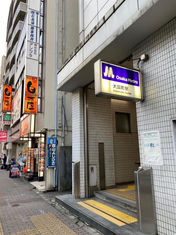 Appartamento ラグジュリア難波204 Osaka Esterno foto
