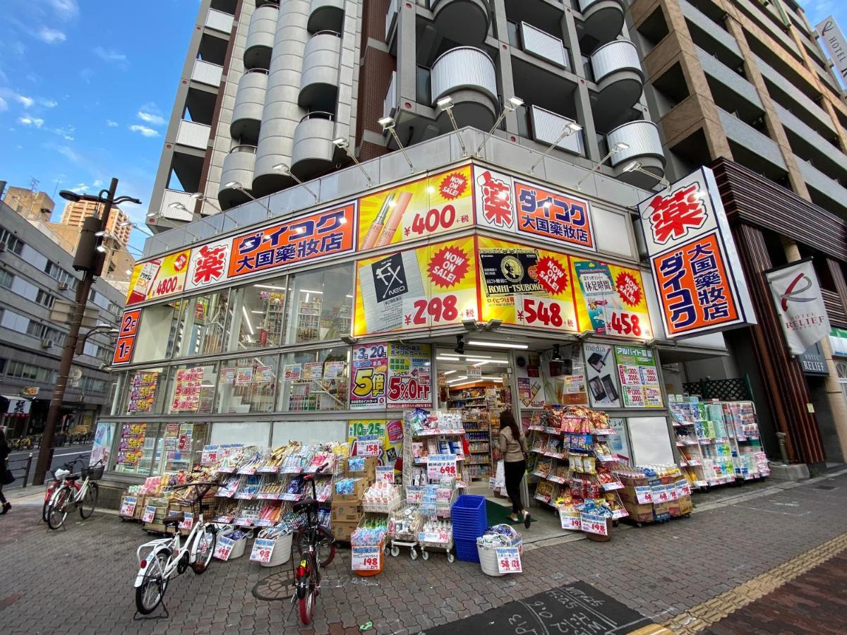 Appartamento ラグジュリア難波204 Osaka Esterno foto